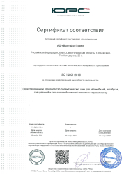 Сертификат соответствия iso 14001:2015
